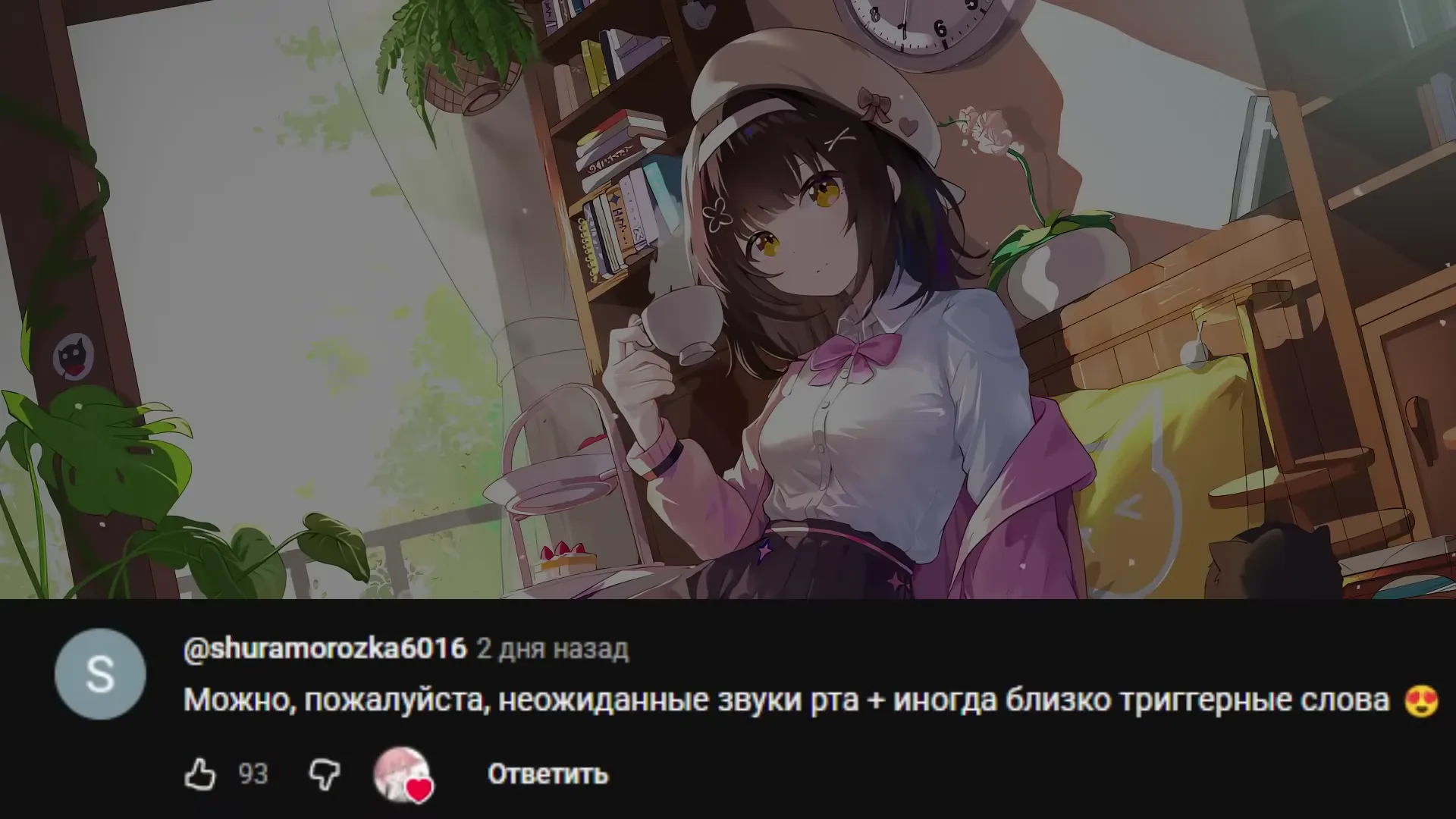 АСМР 🔥непредсказуемые звуки рта и триггерные слова🔥