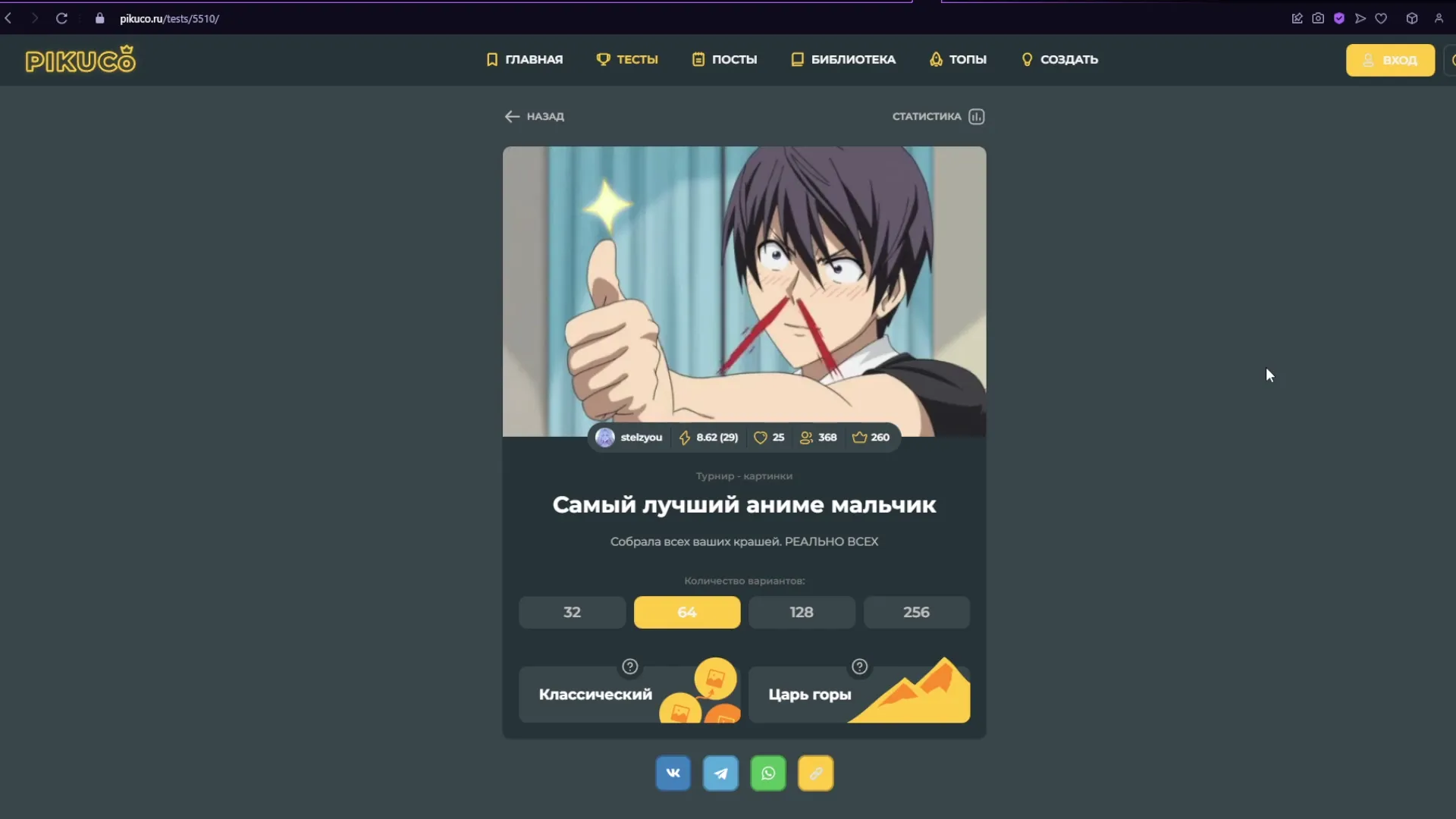 АСМР🔥 ВЫБИРАЮ СЕБЕ ЛУЧШЕГО 2Д КУНА🔥