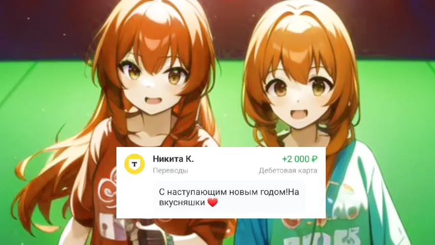 АСМР С ПОДРУГОЙ 😳😘