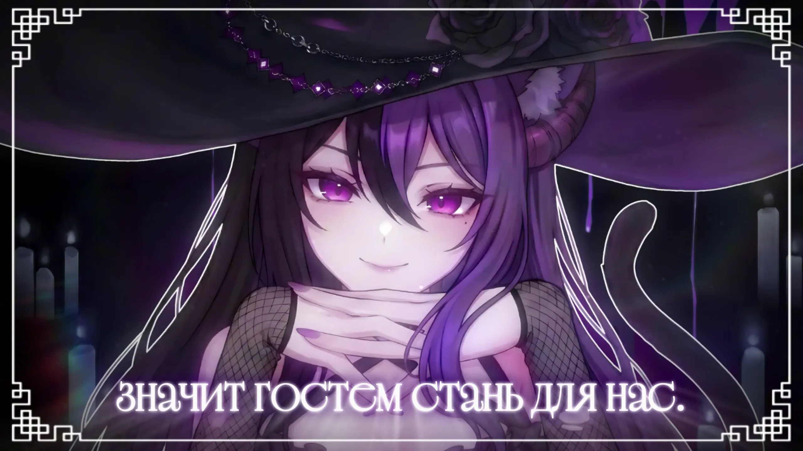 Azari - Be My Guest【RUS COVER by Moonamiuw】