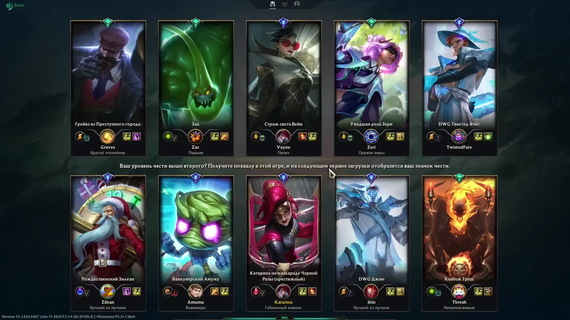 АСМР League of Legends 🍓играю на самом любимом персонаже🍓